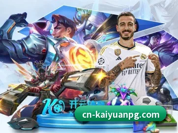 开元体育 APP | kaiyuansports