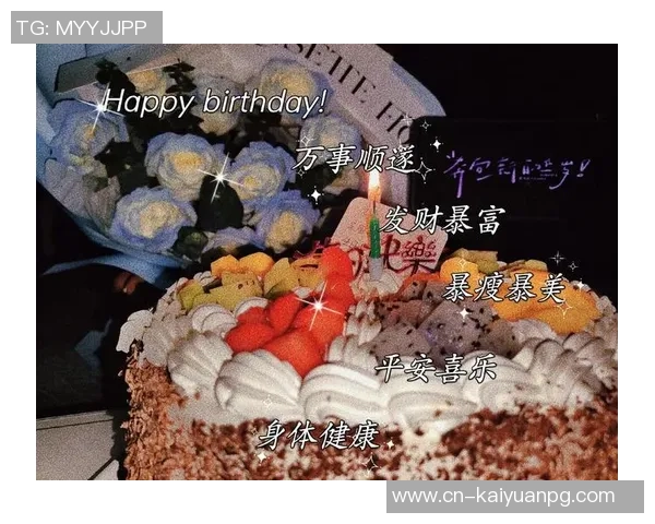 祝福库明加23岁生日快乐愿你未来更加辉煌与精彩