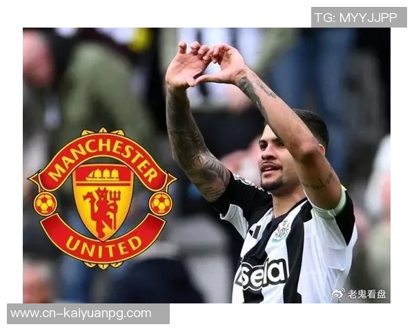 纽卡第二球引争议吉马良斯越位位置引发机构重新审视判罚